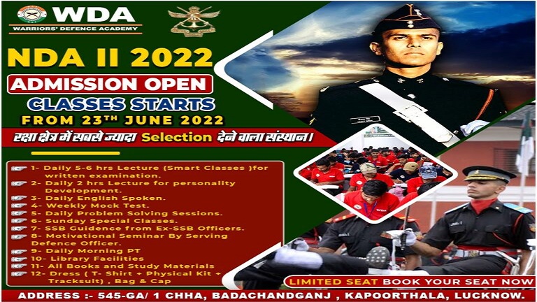 Territorial Army Exam 2022 for Civilian Candidates