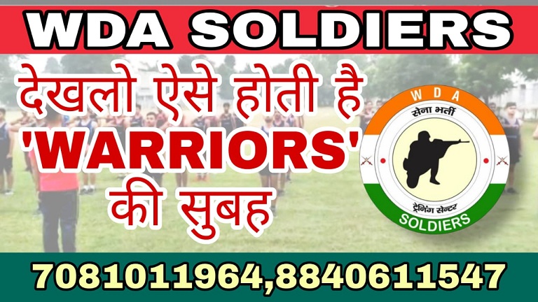 Best Army GD Written Coaching | WDA Soldiers Academy Lucknow